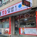 신탄진고등학교 앞 이미지