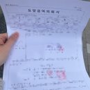 새손병원 이미지