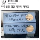 토라카츠