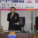 1292회 단원고등학교 이수을 교장 초청주회(2011년 2월 24일(목)) 이미지