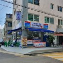 인더라인 25시 - 마포구 | 인더라인 25시