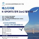 에스디지(주) 이미지