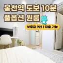 코코부동산중개사무소 이미지