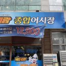 만수2동-1 이미지