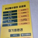 연산스포츠센타 이미지