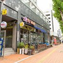 인계수제비 | 수원시 팔달구 인계동 수제비 맛집이라는 인계수제비 솔직 후기
