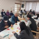 신평2리 경로당 이미지