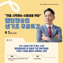 [2차시험] 제35회 공인노무사 행정쟁송법 총평 및 해설(수정) - 이승민 교수 이미지