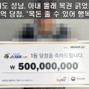한장의행복로또복권 네이버블로그