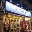 화산로 L 이미지