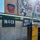 만세주유소 이미지