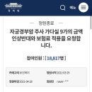 자궁경부암으로 세상을 떠난 모든 여성들을 추모하며- 이미지