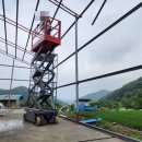 송석리 | 예산고소작업대 렌탈 대술면 배송후기