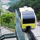 포천 모노레일(주) 이미지