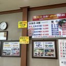 진정국밥 이미지