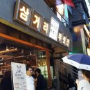 OK푸줏간