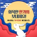화목한내과