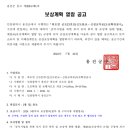 신도로(군도13호선) 이미지