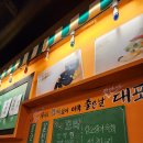 누나포차 이미지