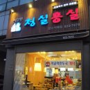 청실홍실 이미지