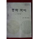 교학사빌딩 | [공지] 지영준저 &#34;오늘도 라면입니다&#34; 독서후기