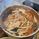 오가네장칼국수