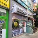 피자나라 치킨공주 파주금촌점 | 파주 금촌 피자와 치킨 같이 먹을수 있는 곳 : 피자나라치킨공주 파주금촌점