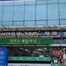 닥터스보청기 이미지