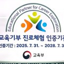 주식회사 이루다스포츠기획 이미지