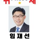 세계화원관광