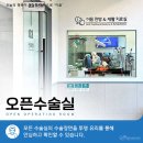24시 포항 이음동물의료센터 이미지