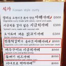 시나브로카레