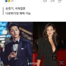 다문화 가정들이 받는 어마어마한 혜택들ㄷㄷㄷㄷㄷㄷㄷㄷㄷㄷㄷㄷㄷㄷ 이미지