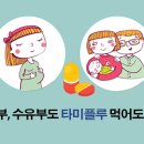 (주)동아사이언스
