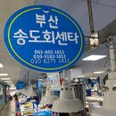 여수수산 이미지