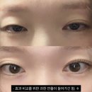 도뜰 | 스튜디오 도뜰 홍대 본점 : 속눈썹펌 솔직후기 (동태눈에서 생태로)