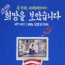 스마일컴퓨터 머니투데이