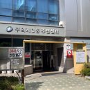 구의제3동도서관 이미지