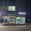 북파주농협 하나로마트 이미지