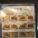 김병만투마리치킨 | 소래포구 치킨 :: 김병만 투마리치킨 다녀온 후기!!