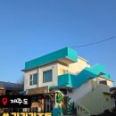 명재인테리어