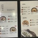 한촌설렁탕 사당역점 | 뜨끈한 국물이 땡길 때는?! 한촌설렁탕 사당점