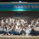에코프렌즈 이미지