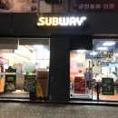 써브웨이 강변역점