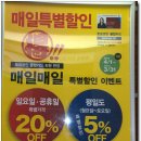 토요코인 부산서면 이미지