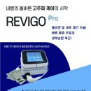 비바글로벌 네이버블로그
