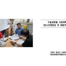 구슬내마을 야영장 이미지