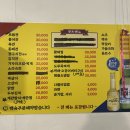 동글이전포차 티스토리