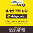 다현세무회계 - 제주시 인다10길 25 | 마포출판문화진흥센터 Platform-P(플랫폼피) 강연 후기 - 출판업 강연