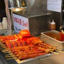 남영역 맞은편 | 털보네떡꼬치 남영역 맛집 숙대입구 맛집 서울 노포 떡꼬치